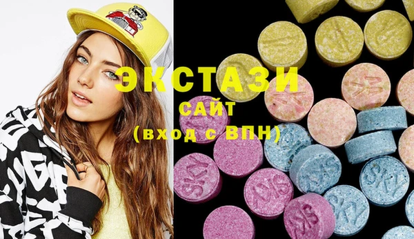 ECSTASY Беломорск