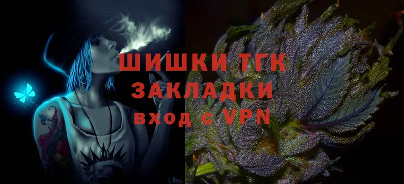 мега   дарнет шоп  Ряжск  Бошки Шишки OG Kush 